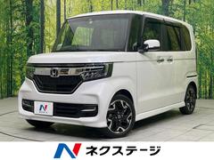 ホンダ　Ｎ−ＢＯＸカスタム　Ｇ　Ｌターボホンダセンシング　両側電動ドア　純正８型ナビ