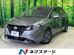 日産　ノート　Ｓ　禁煙車　ＳＤナビ　エマージェンシーブレーキ