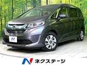 ホンダ フリードハイブリッド ハイブリッド・Ｇホンダセンシング　...