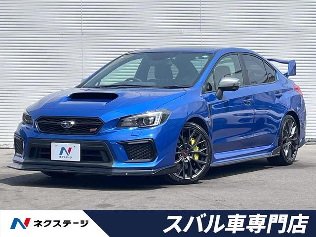 ＳＴＩ　タイプＳ　後期型　ＲＥＣＡＲＯシート　チャージスピードフルエアロ　アドバンスドセイフティＰＫＧ　ＬＥＤライナー　純正８型ナビ　大型リアウイング　フロント・サイド・バックカメラ