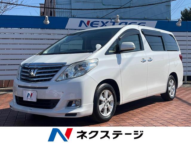 トヨタ アルファード 2008年モデル 240Xの価格・性能・装備 トヨタ アルファード 2008年モデル 240Xの価格・性能・装備