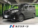 トヨタ ノア Ｓｉ　ダブルバイビー　純正９型ナビ　禁煙車　フリッ...