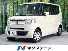 ホンダ　Ｎ−ＢＯＸ　Ｇ　禁煙車　スマートキー　両側スライドドア