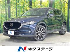 マツダ　ＣＸ−５　ＸＤ　Ｌパッケージ　純正ナビ　全周囲カメラ