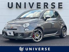 フィアット アバルト595 グレー(灰色)の中古車一覧｜中古車検索