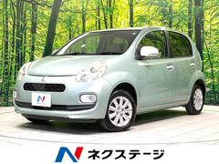 パッソ グリーン系（緑）の中古車を探すなら【グーネット】