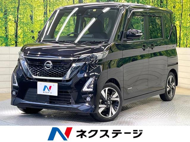 ハイウェイスター　Ｇターボプロパイロットエディション　ターボ　エマージェンシーブレーキ　純正９型ナビ　全周囲カメラ　プロパイロット　ハンズフリー機能付両側電動ドア　電子パーキングブレーキ　ＬＥＤヘッド＆フォグ　オートライト　オートエアコン　スマートキー