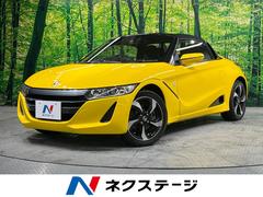 ホンダ　Ｓ６６０　α　禁煙車　衝突軽減装置　ＥＴＣ