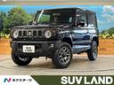 スズキ ジムニー ＸＣ　届出済未使用車　４ＷＤ　スズキセーフティ...
