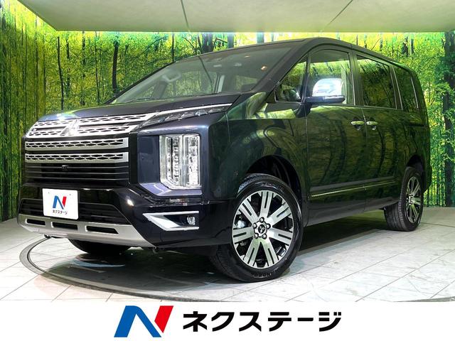 デリカＤ：５(三菱) Ｐ　両側電動スライドドア　禁煙車　ディスプレイオーディオ　レーダークルーズコントロール　バックカメラ　Ｂｌｕｅｔｏｏｔｈ再生 中古車画像