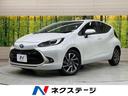 トヨタ アクア Ｚ　現行型　セーフティセンス　純正１０．５インチ...