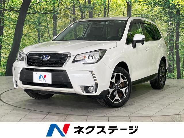 スバル フォレスター Ｓ−リミテッド　後期Ｄ型　アイサイトｖｅｒ３　禁煙車