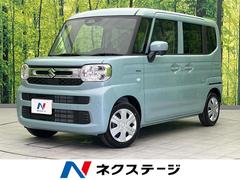 スズキ　スペーシア　ハイブリッドＧ　届出済未使用車　衝突軽減装置　スマートキー