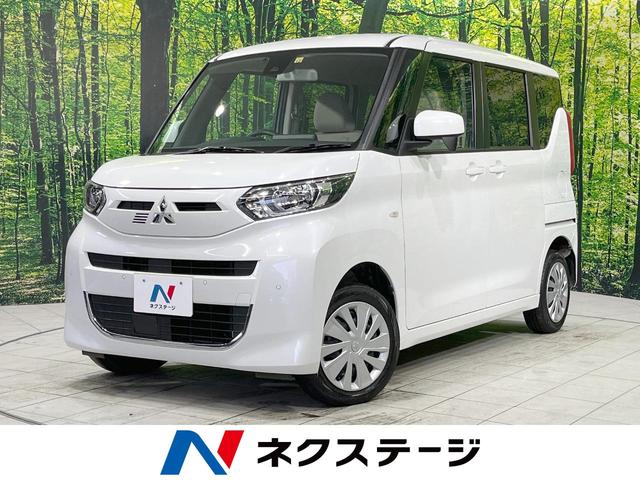 Ｍ　４ＷＤ　三菱ｅ－Ａｓｓｉｓｔ　禁煙車　ＥＴＣ　シートヒーター　レーンキープアシスト　両側スライドドア　オートマチックハイビーム　車線逸脱警報　誤発信抑制装置　盗難防止装置　アイドリングストップ
