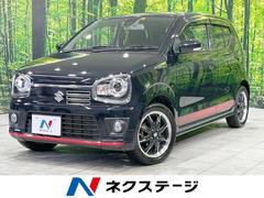 アルトターボRS HA36Sの中古車を探すなら【グーネット】 アルトターボRS HA36Sの中古車を探すなら【グーネット】