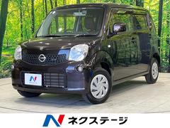 モコ（日産）の中古車を探すなら【グーネット】
