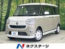 ダイハツ ムーヴキャンバス Ｘメイクアップリミテッド　ＳＡＩＩＩ...