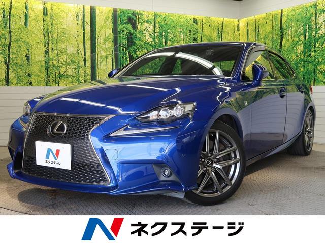 ＩＳ２００ｔ　Ｆスポーツ　プリクラッシュセーフティ　ＬＥＤヘッドライト　クリアランスソナー　メーカーＳＤナビ　バックカメラ　純正１８インチアルミ　Ｌｔｅｘ／ファブリックコンビスポーツシート　シートヒーター　ＥＴＣ
