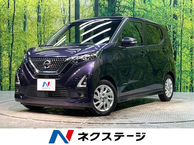 ハイウェイスター　Ｘ　禁煙車　衝突軽減装置　ディスプレイオーディオ　Ｂｌｕｅｔｏｏｔｈ　ドライブレコーダー　ＬＥＤヘッドライト　ＬＥＤフォグ　クリアランスソナー　オートマチックハイビーム　スマートキー　プライバシーガラス