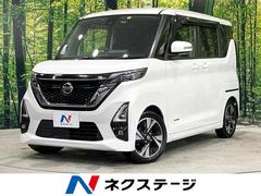 日産　ルークス　ハイウェイスター　Ｇターボプロパイロットエディション　禁煙車　純正９型ナビ