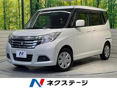 ソリオ 2016(平成28)年式の中古車を探すなら【グーネット】 ソリオ 2016(平成28)年式の中古車を探すなら【グーネット】