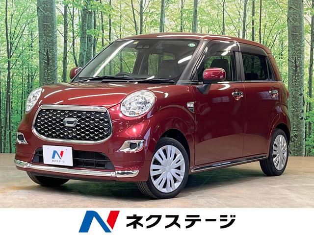 キャスト(ダイハツ) スタイルＸ　リミテッド　ＳＡＩＩＩ　禁煙車　純正ＳＤナビ　スマートアシスト　バックカメラ 中古車画像