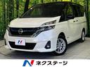 ｅ－パワー　ＸＶ　フリップダウンモニター　両側パワースライドドア　純正９型ナビ　全周囲カメラ　プロパイロット　衝突軽減装置　禁煙車　ＥＴＣ　ドラレコ　デジタルインナーミラー　ＬＥＤヘッドライト　シートヒーター(1枚目)