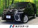 トヨタ ヴェルファイア ２．５Ｚ　Ａエディション　ＢＩＧＸ１０型...