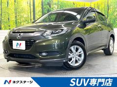 ホンダ　ヴェゼル　ハイブリッドＸ　シティブレーキアクティブシステム　禁煙車　クラリオンナビ