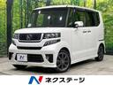 モデューロＸ　Ｇ・ターボパッケージ　ＳＤナビ　禁煙車　両側電動スライドア　バックカメラ　ＥＴＣ　パドルシフト　クルーズコントロール　ＬＥＤフォグ　Ｂｌｕｅｔｏｏｔｈ　スマートキー　アイドリングストップ　プライバシーガラス(1枚目)