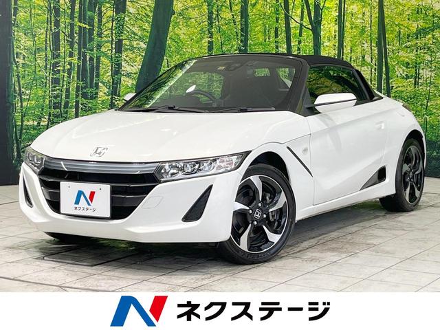Ｓ６６０(ホンダ) α　クルーズコントロール　衝突軽減　ＥＴＣ　スマートキー　オートエアコン　革巻きステアリング 中古車画像