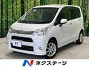ダイハツ ムーヴ カスタム　Ｘ　禁煙車　ＳＤナビ　スマートキー　...
