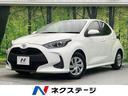 トヨタ ヤリス Ｘ　トヨタセーフティセンス　禁煙車　ディスプレイ...