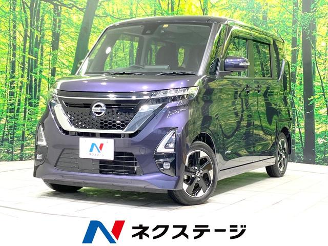 ハイウェイスター　Ｘ　純正９型ＳＤナビ　全周囲カメラ　パワースライドドア　衝突被害軽減ブレーキ　フルセグＴＶ　Ｂｌｕｅｔｏｏｔｈ接続　オートエアコン　オートライト　ＬＥＤヘッドライト　純正１４インチＡＷ　スマートキー