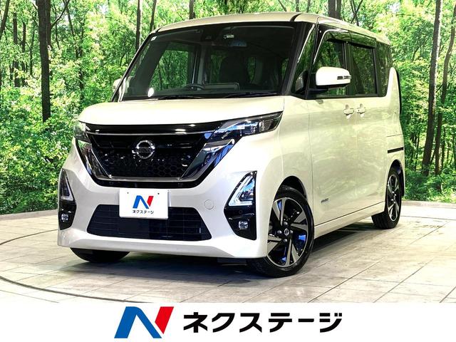ハイウェイスター Gターボプロパイロットエディション 禁煙車 全周囲カメラ プロパイロット 純正9型ナビ 両側電動スライド LEDヘッドライト クリアランスソナー スマートキー 純正15インチアルミ ETC オートエアコン(1枚目)