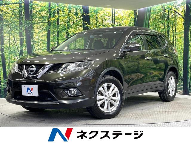 20X エマージェンシーブレーキパッケージ 禁煙車 純正ナビ 4WD 全周囲カメラ 衝突軽減システム ETC ドラレコ フルセグ Bluetooth 前席シートヒーター クルーズコントロール HIDライト レーンアシスト クリアランスソナー(1枚目)