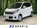 日産 デイズ Ｊ　禁煙車　ディスプレイオーディオ　衝突軽減システ...