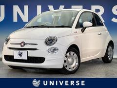500 ホワイト系（白）の中古車を探すなら【グーネット】