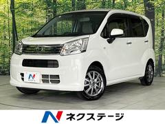 軽自動車の中古車(山形県)を探すなら【グーネット】 軽自動車の中古車(山形県)を探すなら【グーネット】