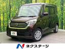 日産 デイズルークス Ｘ　禁煙車　電動スライド　エマージェンシー...