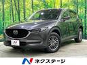 マツダ ＣＸ－５ ＸＤ　プロアクティブ　３６０度ビュー　ブライン...