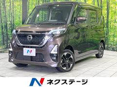 日産　ルークス　ハイウェイスター　Ｘ　プロパイロットエディション　４ＷＤ