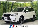 スバル フォレスター Ｓ－リミテッド　衝突軽減装置　ケンウッド製...