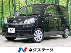ダイハツ　ムーヴ　Ｌ　ＳＡ　スマートアシスト　禁煙車