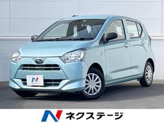 スバル 軽自動車の中古車(茨城県)を探すなら【グーネット】 スバル 軽自動車の中古車(茨城県)を探すなら【グーネット】