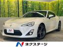 トヨタ ８６ ＧＴリミテッド　革／アルカンターラコンビシート　シ...