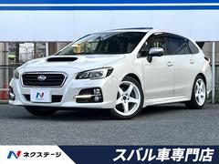 レヴォーグ VM4の中古車を探すなら【グーネット】 レヴォーグ VM4の中古車を探すなら【グーネット】
