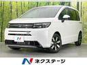 ホンダ フリード ｅ：ＨＥＶエアー　ＥＸ　登録済未使用車　衝突軽...