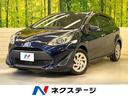 トヨタ アクア Ｓスタイルブラック　特別仕様車　セーフティセンス...