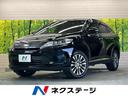 トヨタ ハリアー プレミアム　禁煙車　純正９型ナビＴＶ　バックモ...